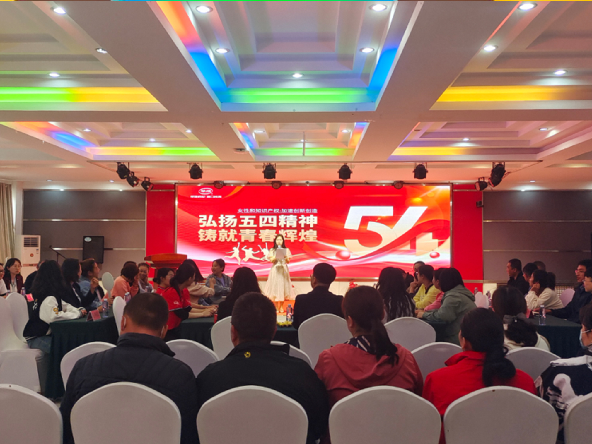 早康枸杞 | ?弘揚(yáng)五四精神，鑄就青春輝煌！