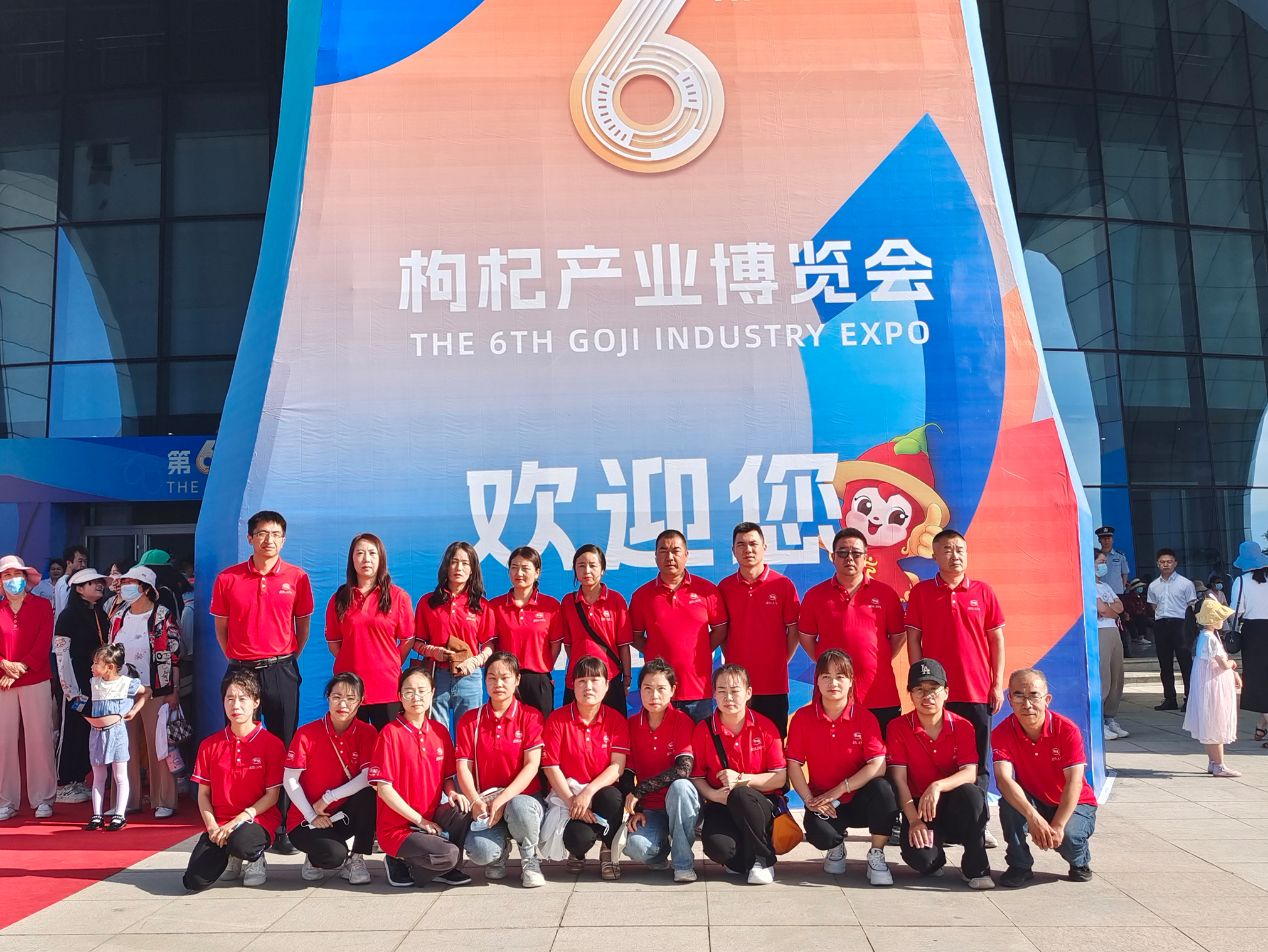 杞福天下，共享健康 | 第6屆枸杞產(chǎn)業(yè)博覽會(huì)圓滿落幕！