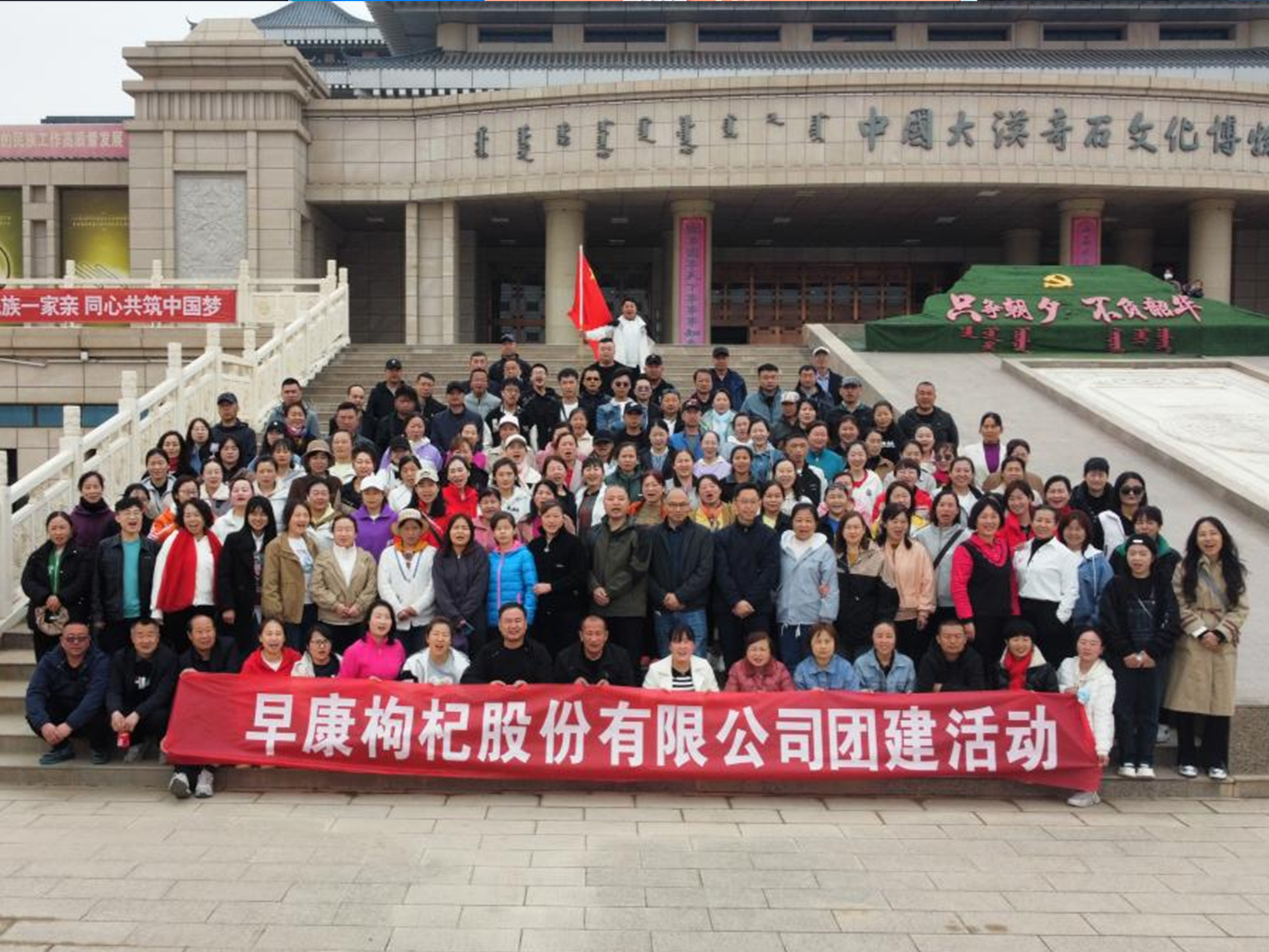 &ldquo;團(tuán)結(jié)互助，開拓進(jìn)取&rdquo;2023年春季團(tuán)建活動(dòng)