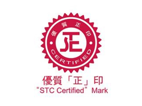 寧夏早康生物科技有限公司10款枸杞干果產(chǎn)品獲香港優(yōu)質(zhì)&ldquo;正&ldquo;印認(rèn)證