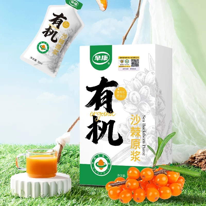 早康有機(jī)沙棘原漿210ml